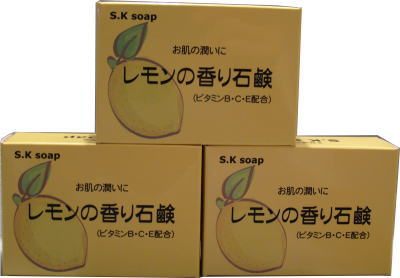 レモンの香り石鹸90g 3個セット